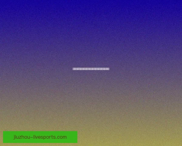 精准预测未来体育赛事走势助你赢得竞猜大奖秘诀揭秘