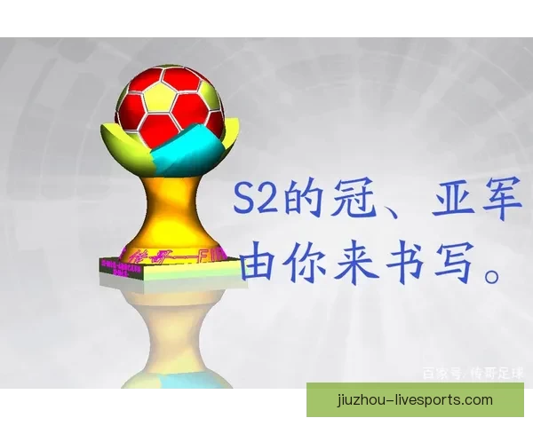 世界杯体育竞猜平台全新上线助力球迷精准预测赛事胜负赢取丰厚奖励