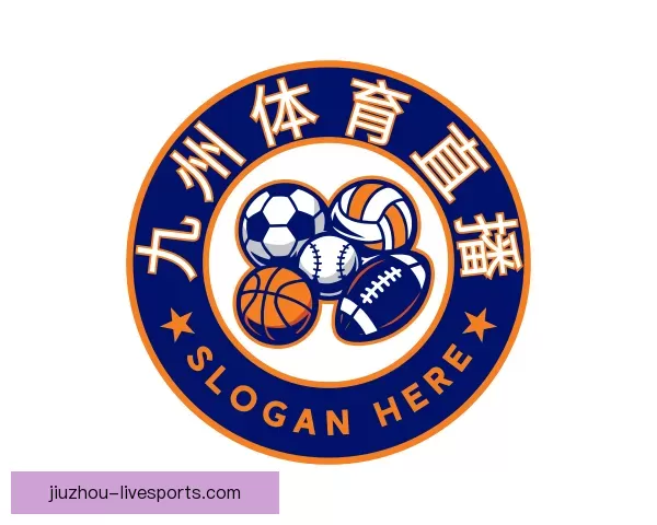 认识九州体育直播